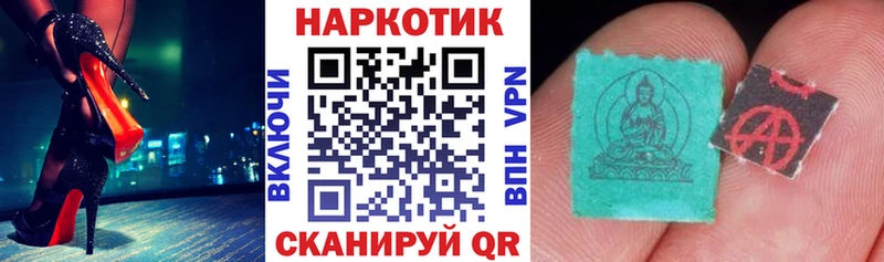 Наркошоп Алупка ГАШ Cocaine Лсд 25 А ПВП Конопля Мефедрон