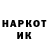 МЕТАДОН кристалл Valteris Kairys