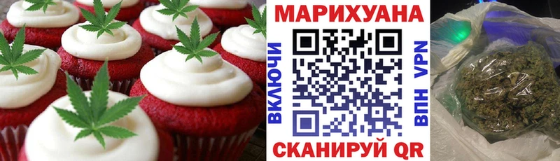 Еда ТГК марихуана наркотики ссылка на мегу как зайти Алупка