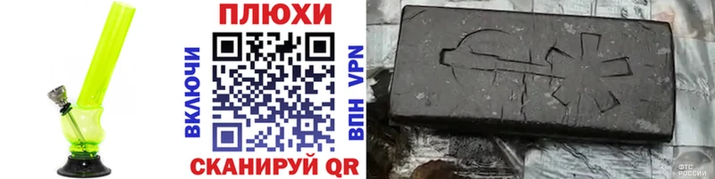 Гашиш 40% ТГК Алупка