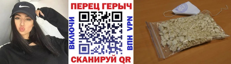 ГЕРОИН Heroin наркошоп Алупка