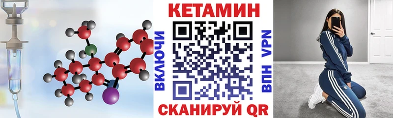 hydra   Алупка  Кетамин VHQ  где купить наркоту 