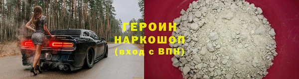 бутик Приозерск