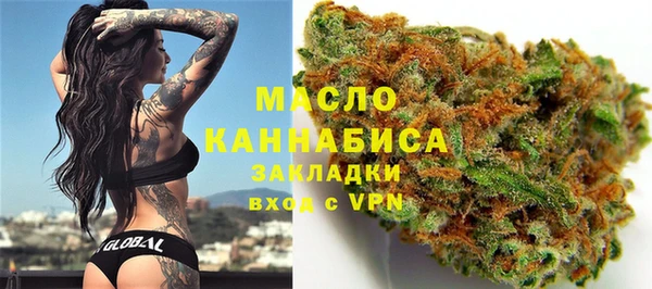 гашиш Протвино