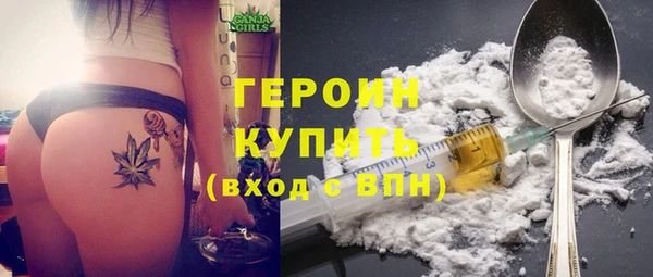 гашиш Протвино