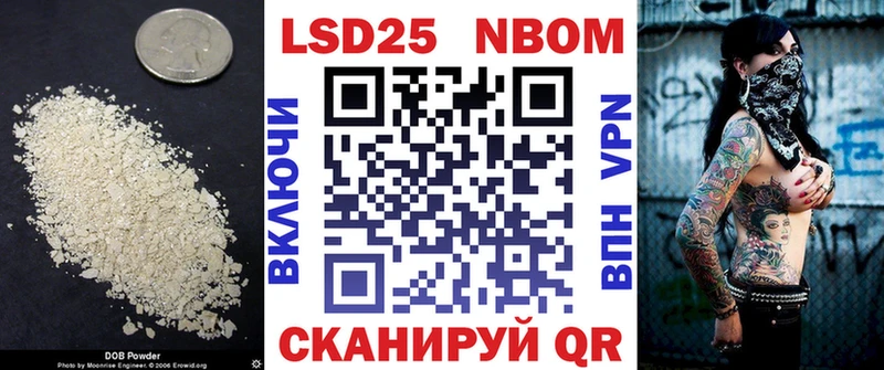 нарко площадка Telegram  Алупка  LSD-25 экстази ecstasy  закладка 