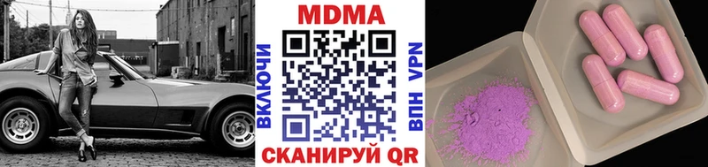 купить закладку shop телеграм MDMA Molly Алупка