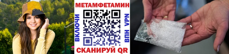 Первитин витя  где продают   Алупка 
