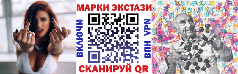 OMG как зайти  Алупка  Марки N-bome 1,8мг  закладка 