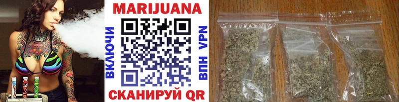 Марихуана марихуана  купить закладку  нарко площадка телеграм  Алупка 